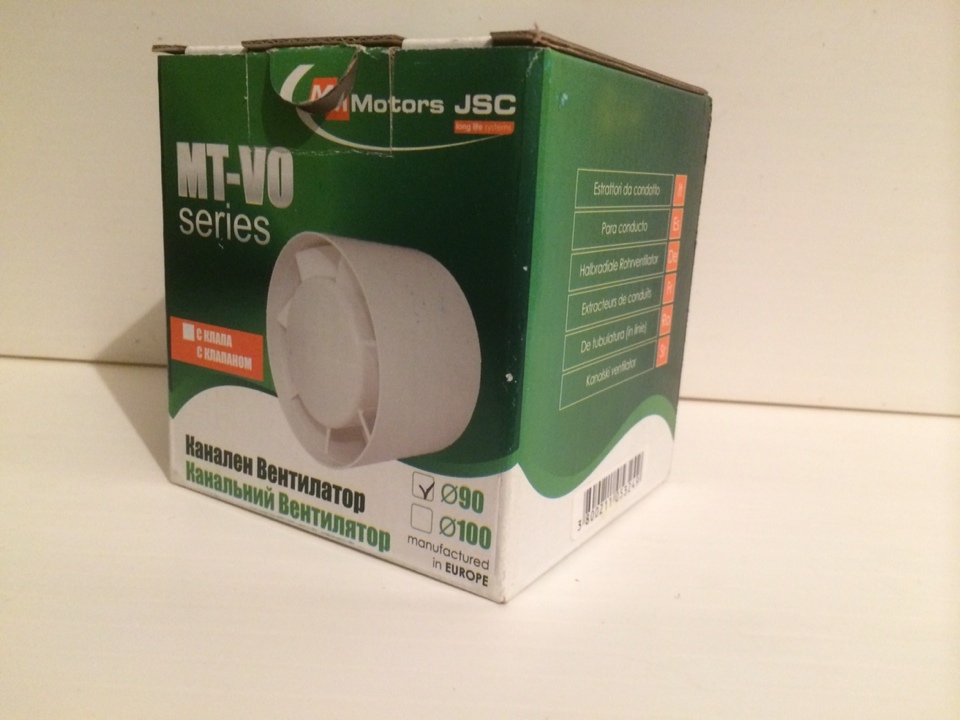 Канальный вентилятор MMotors JSC МТ-ВО 90